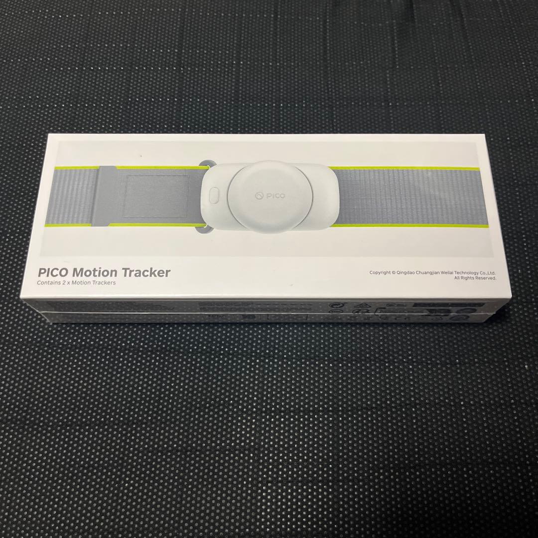 PICOトラッカー Motion Tracker 新品未開封 pico4