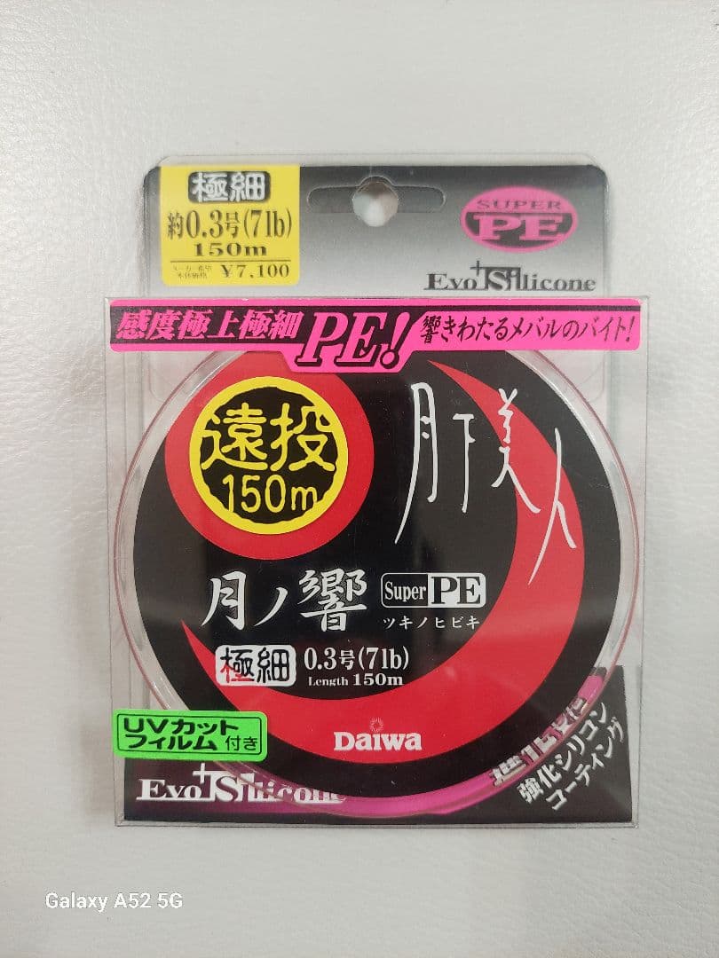 09レアニウムCI4 C2000S