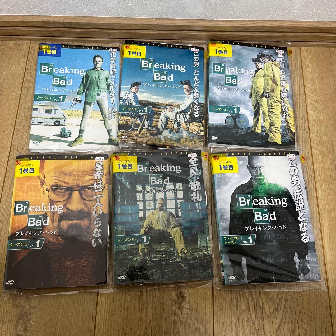 ブレイキングバッド 全巻セット　レンタル落ちDVD 海外ドラマ