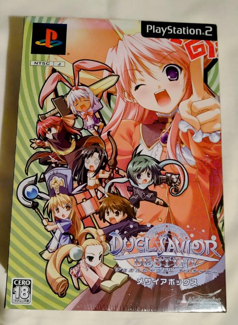 【未開封】デュエルセイヴァー デスティニー メサイアボックス