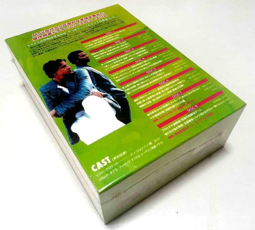 ★新品未開封★マイアミ・バイス シーズン2 コンプリートDVD-BOX〈8枚組〉