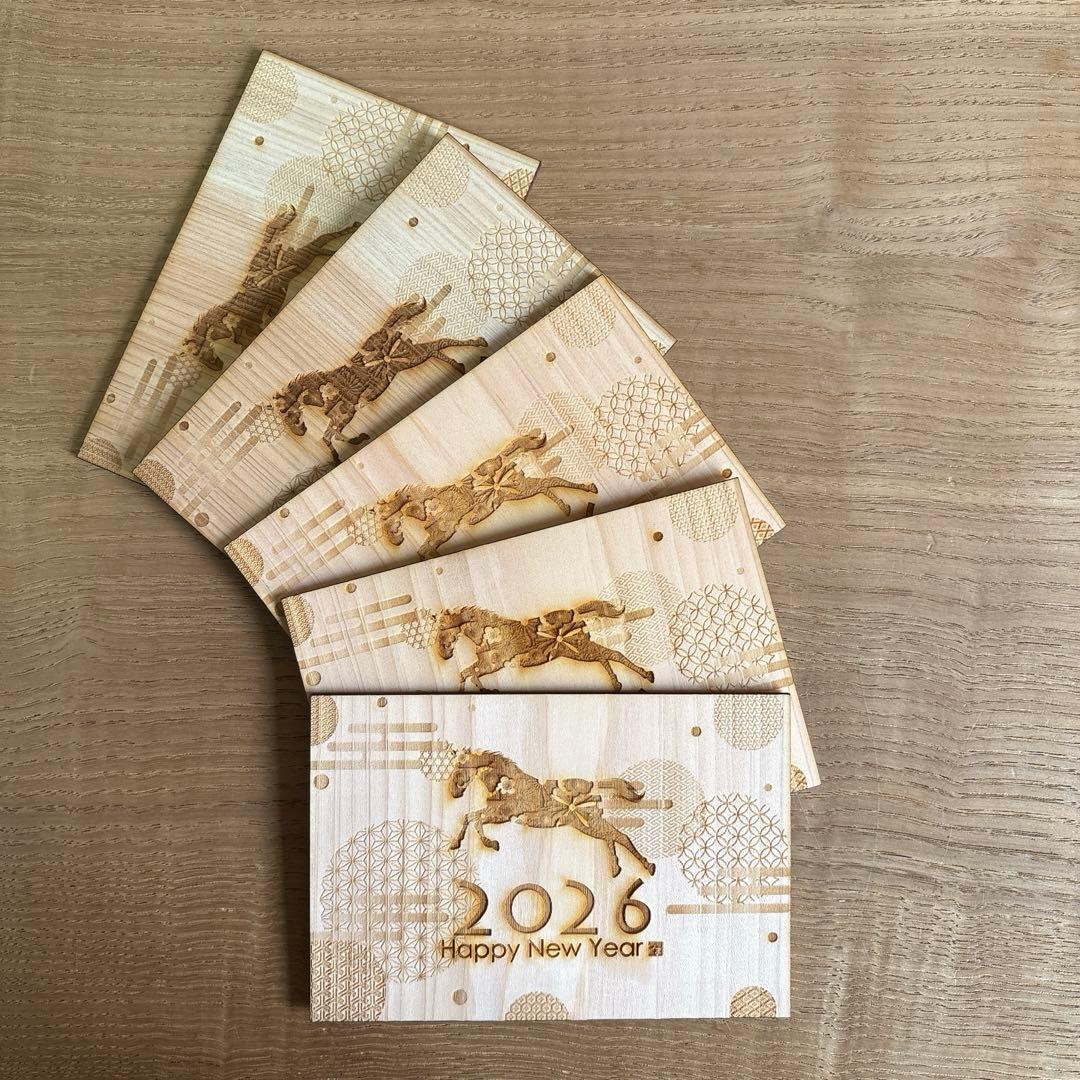 年賀状　ヒノキ　木製　おもしろ　2026 桧　檜　馬　午