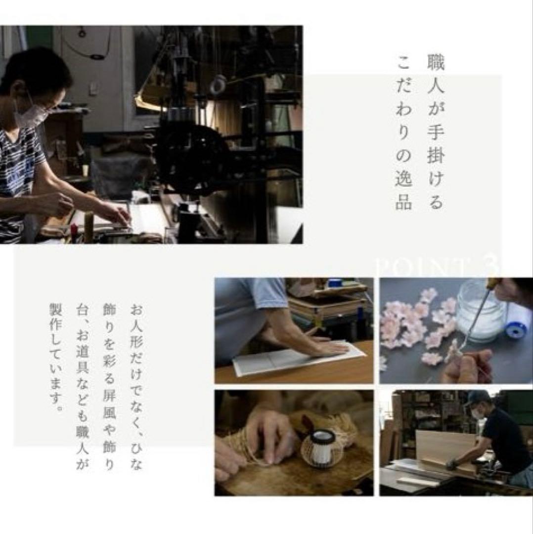 ※1/24 値下げ【新品未使用】雛人形 雛飾り お雛様 ひな祭り 桃の節句