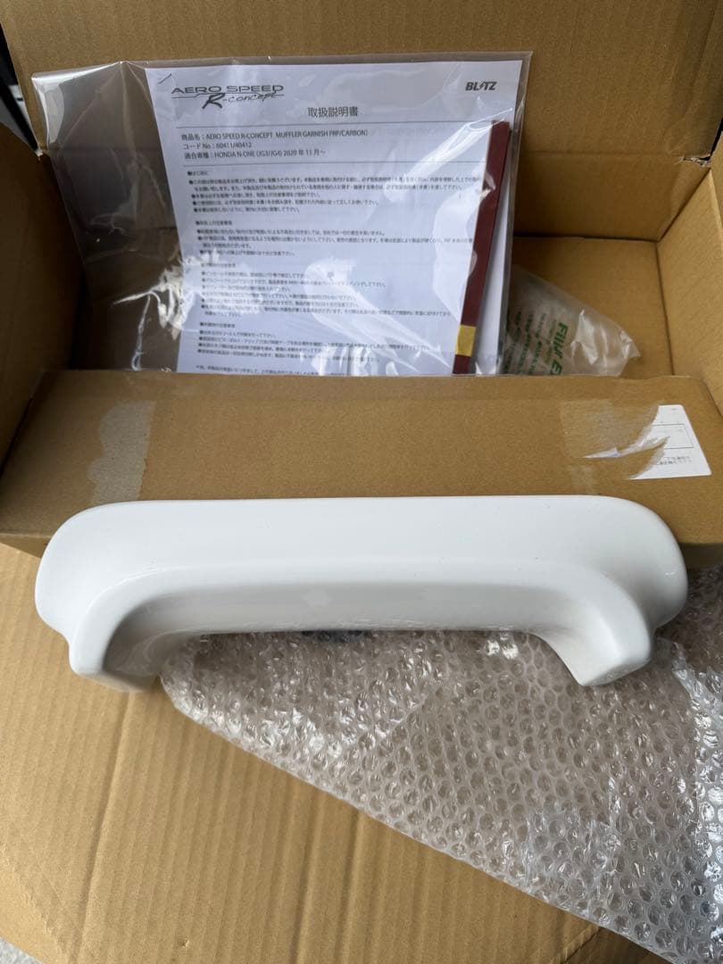 BLITZ AERO SPEED R-Concept FRP N-ONE用