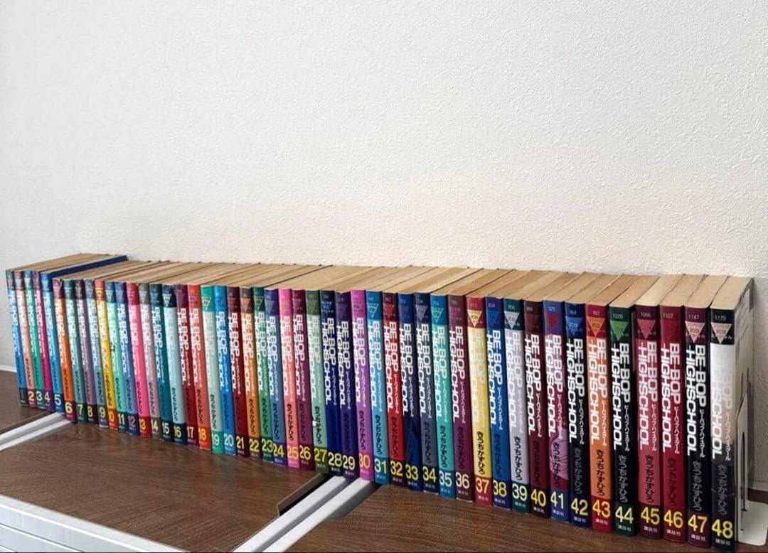 初版 ビーバップハイスクール 全巻 セット きうちかずひろ 漫画 コミック