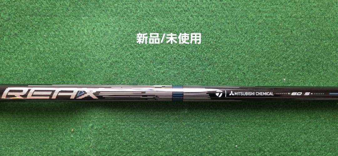 新品 Qi4D 純正シャフト REAX 60 Mid Rotation Blue