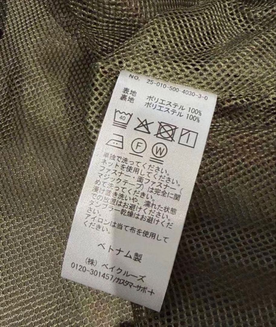 ひつじが一匹様カーキ