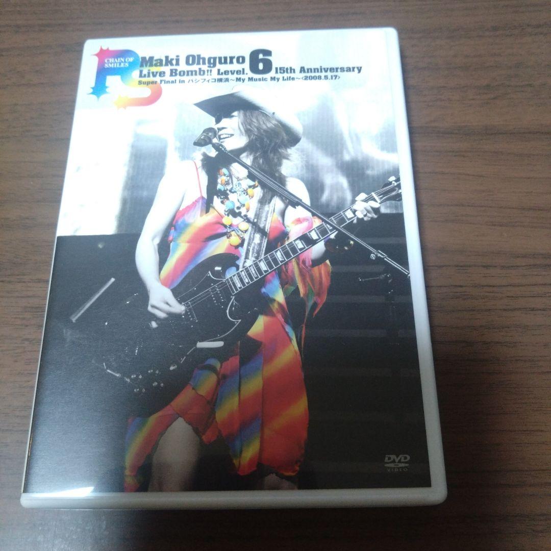 大黒摩季/Maki Ohguro Live Bomb!!Level.6 15t…