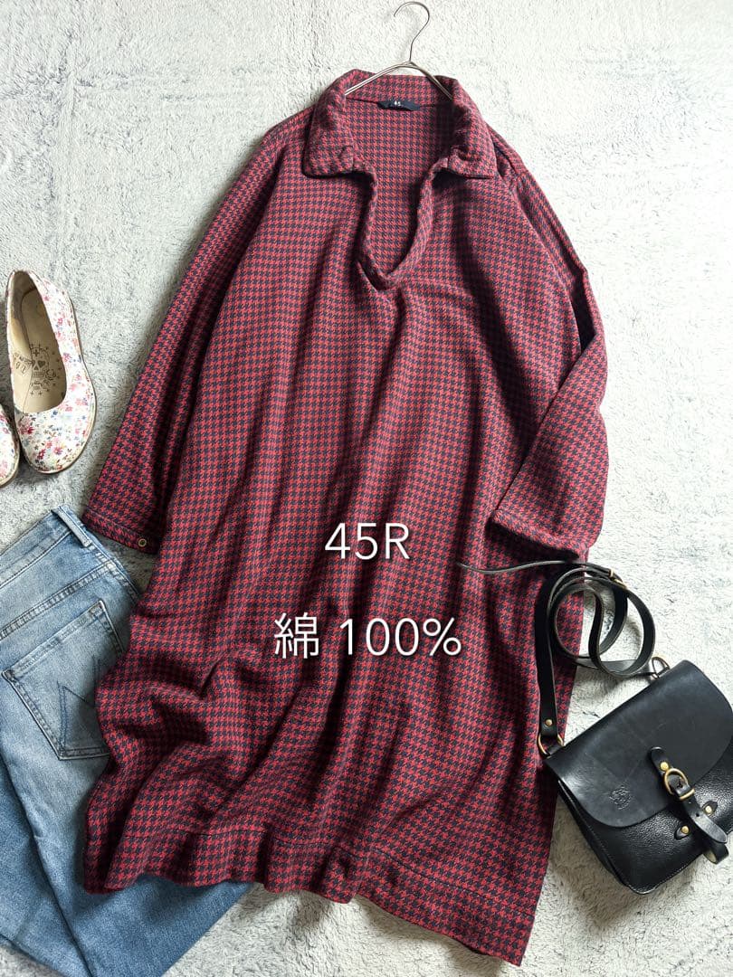 【45R】45rpm 綿100% 千鳥格子柄 スキッパーシャツワンピース 赤 0