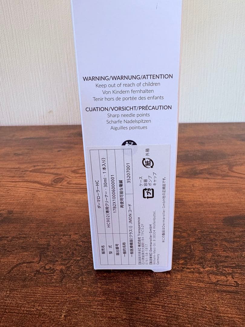 【Dermaroller GmbH 正規品】ダーマローラーHC902