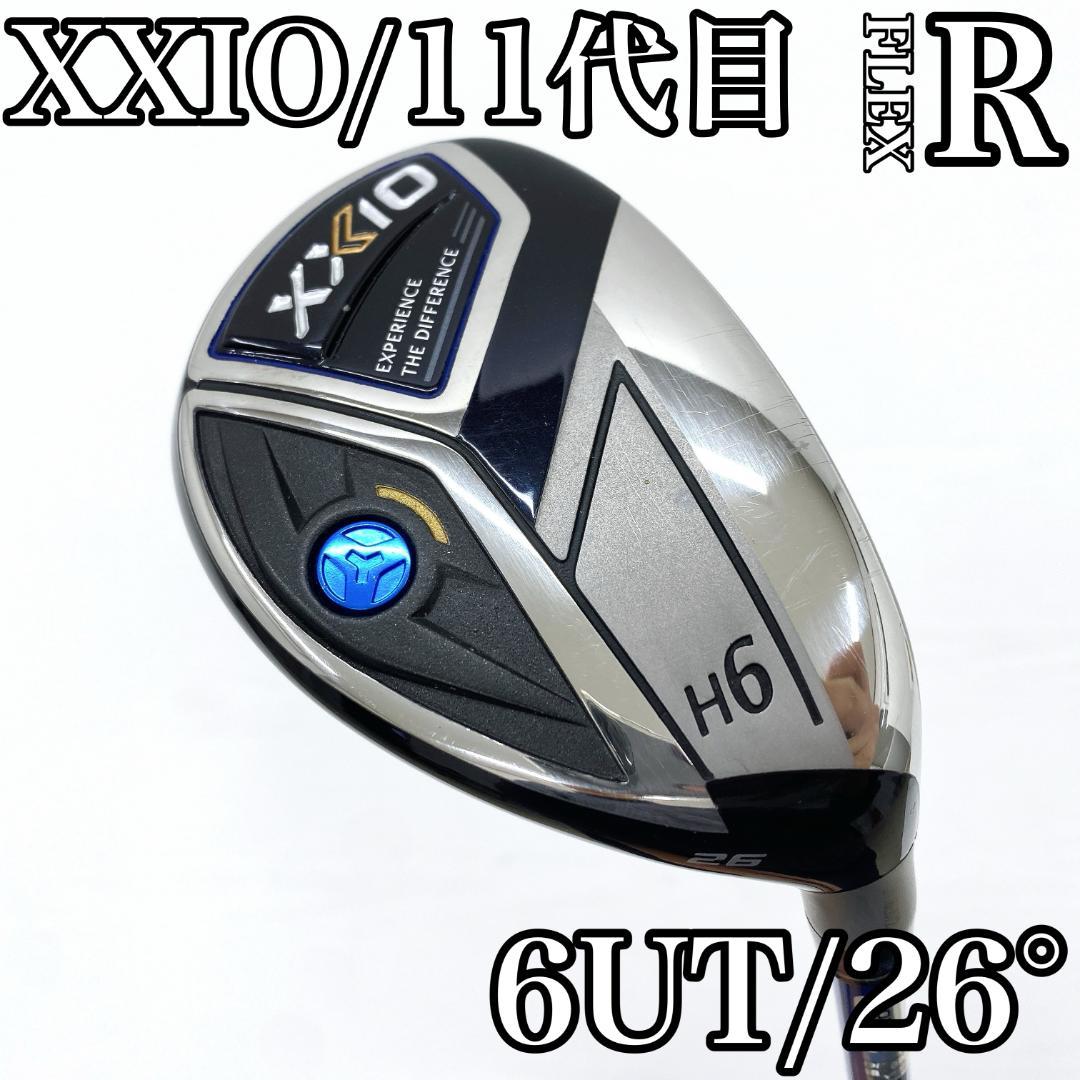 【美品‼】 XXIO ゼクシオ イレブン 11代目 ユーティリティ 6UT 26