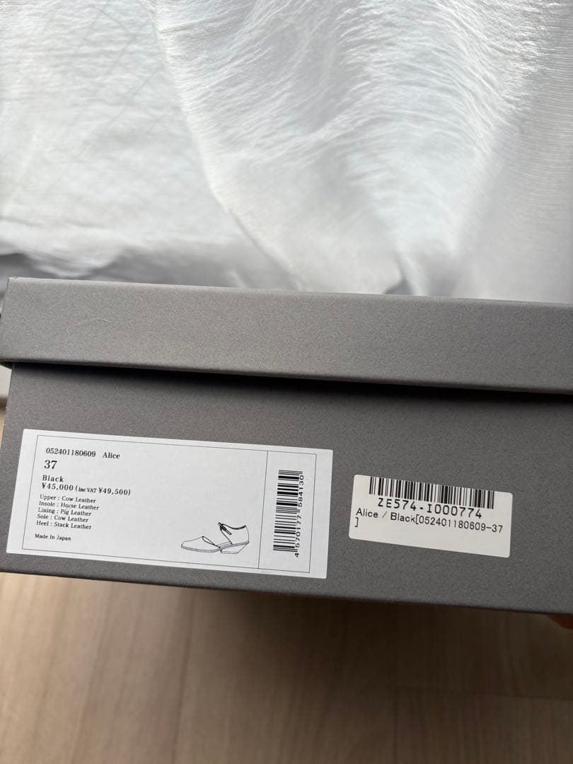 UNTISHOLD アンチショルド　Alice 37