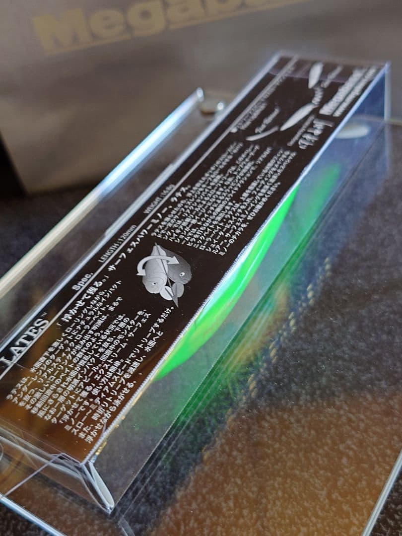 メガバス ラテス 旧型(廃盤) 初回NEW ライムチャートコーチ 新品未開封