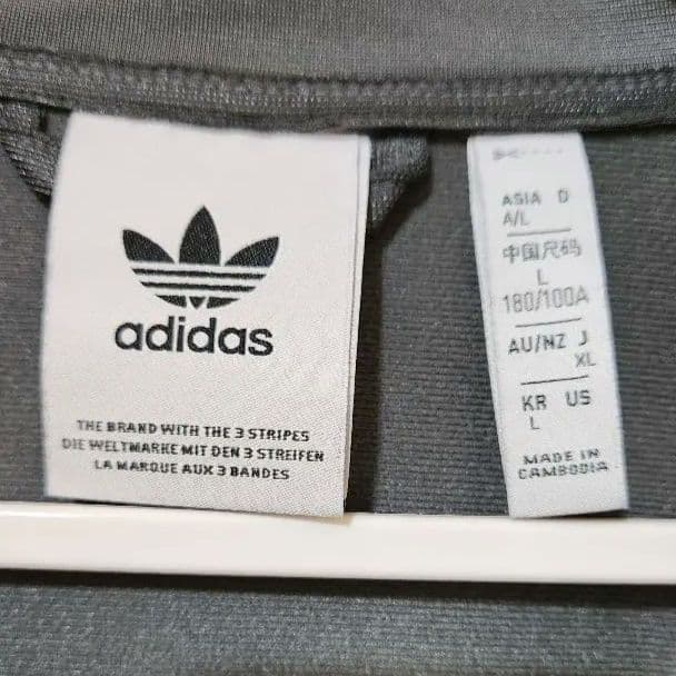 アディダス トラックジャケット ジェンダーニュートラル ベッケンバウアー グレー