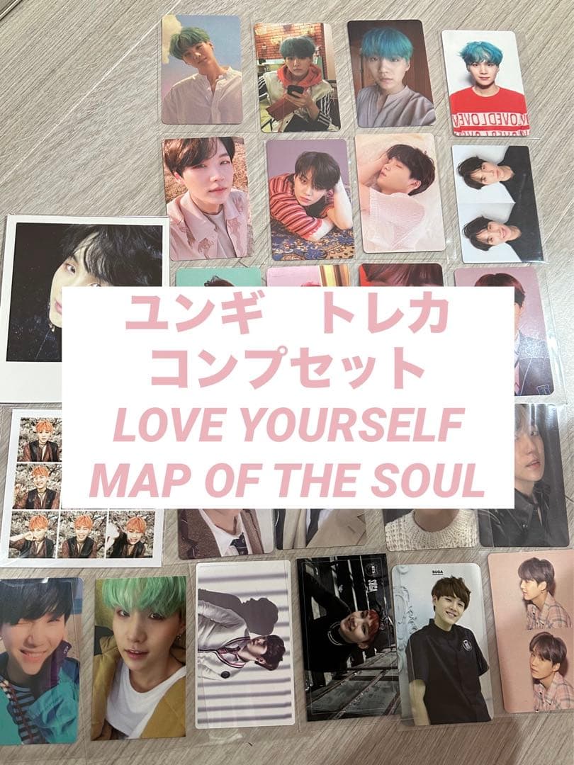 ユンギ トレカ セット