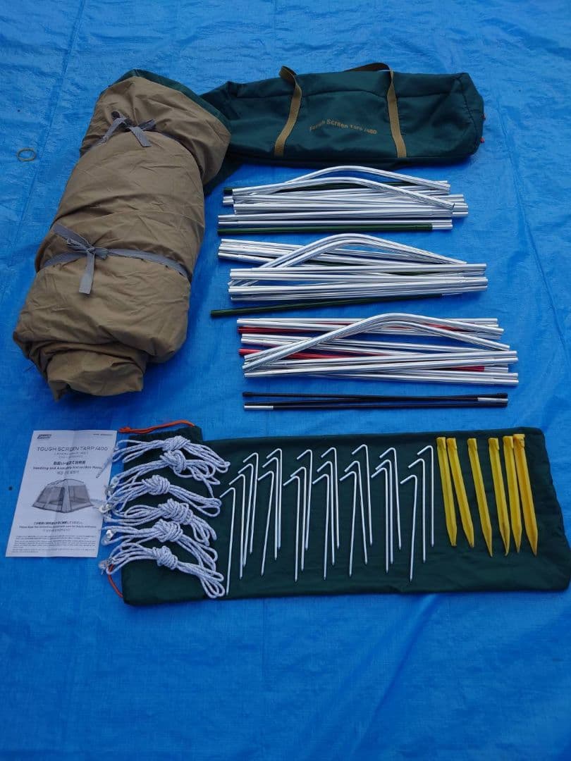 Coleman(コールマン) シェード タフスクリーンタープ 400