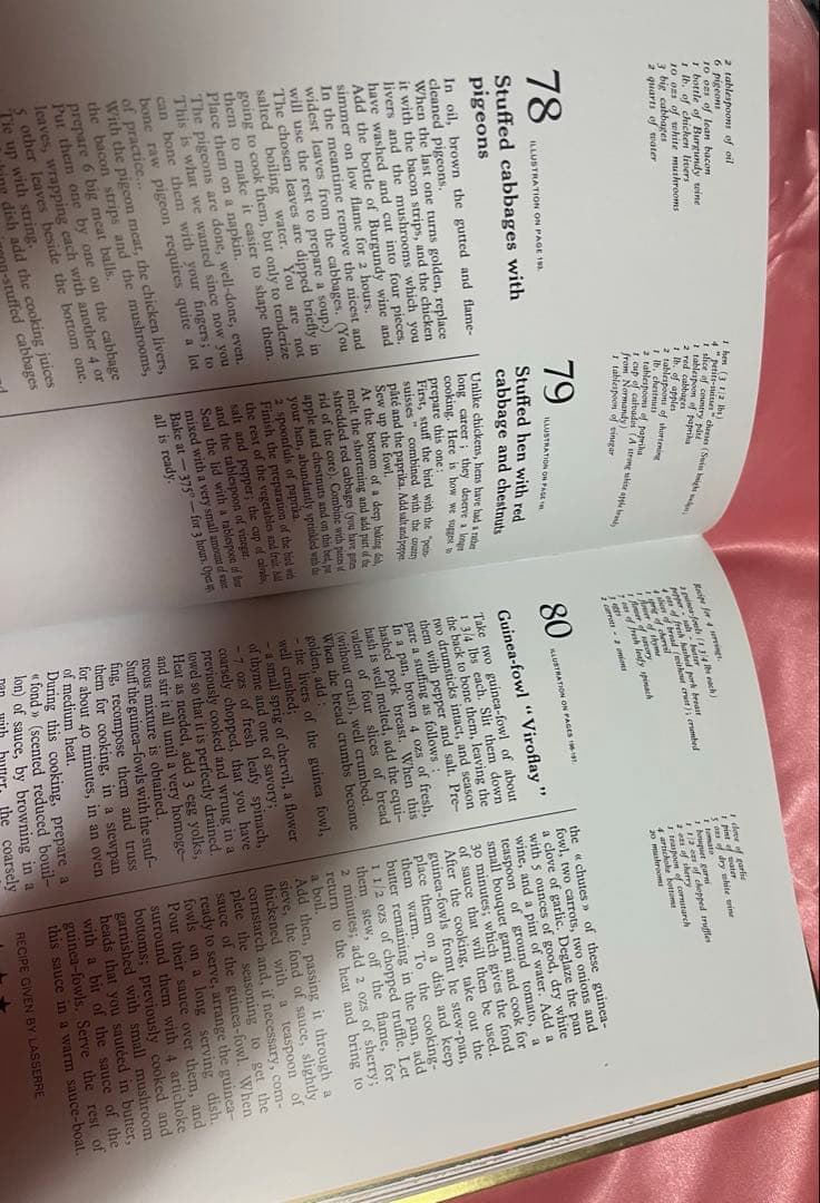 アート・デザイン・音楽 DALI LES DINERS DE GALA