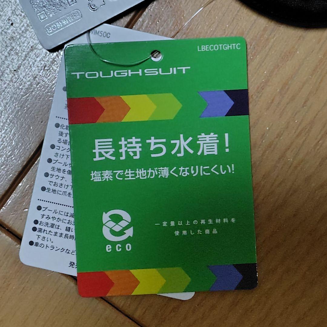 新品未使用　arena SAR-4118W 水着 Oサイズ　タフスーツ