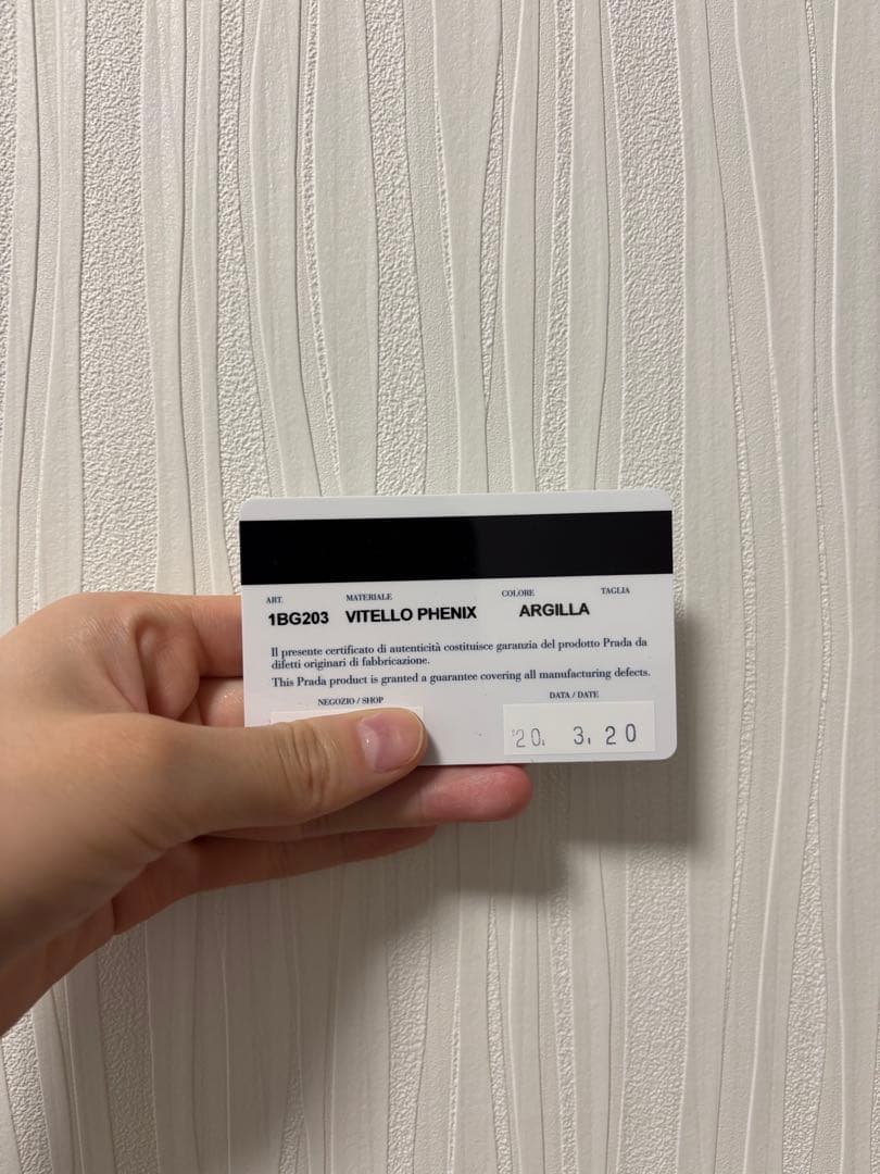 PRADA ブラック レザー　キーケース