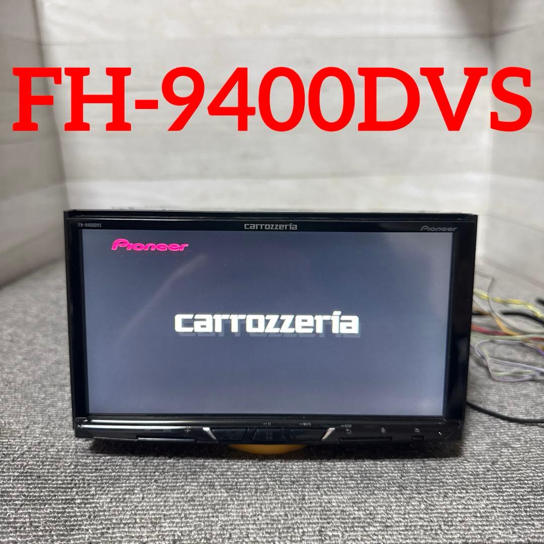 ゆ*様 Pioneer carrozzeria FH-9400DVS