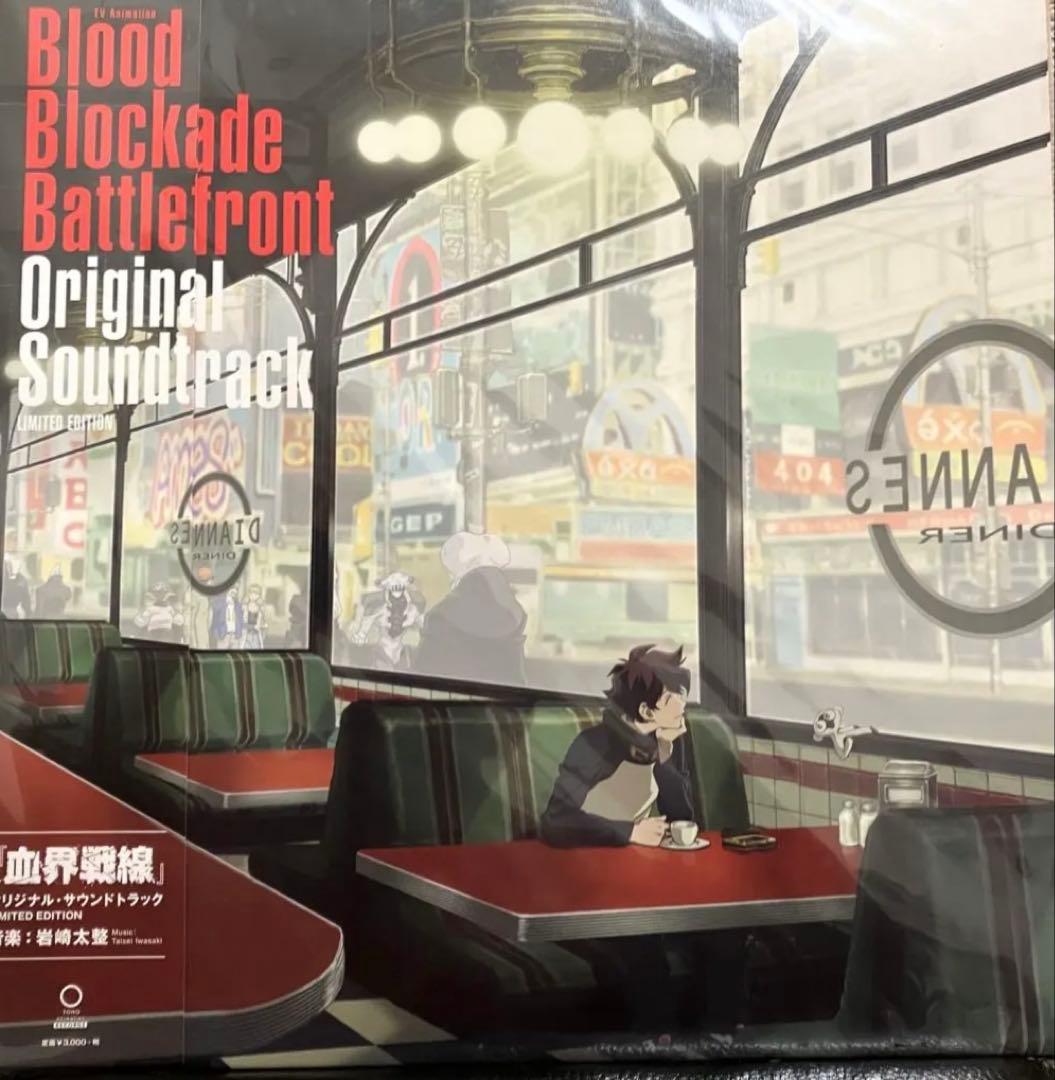 『血界戦線』オリジナル・サウンドトラック【限定版LP】激レア