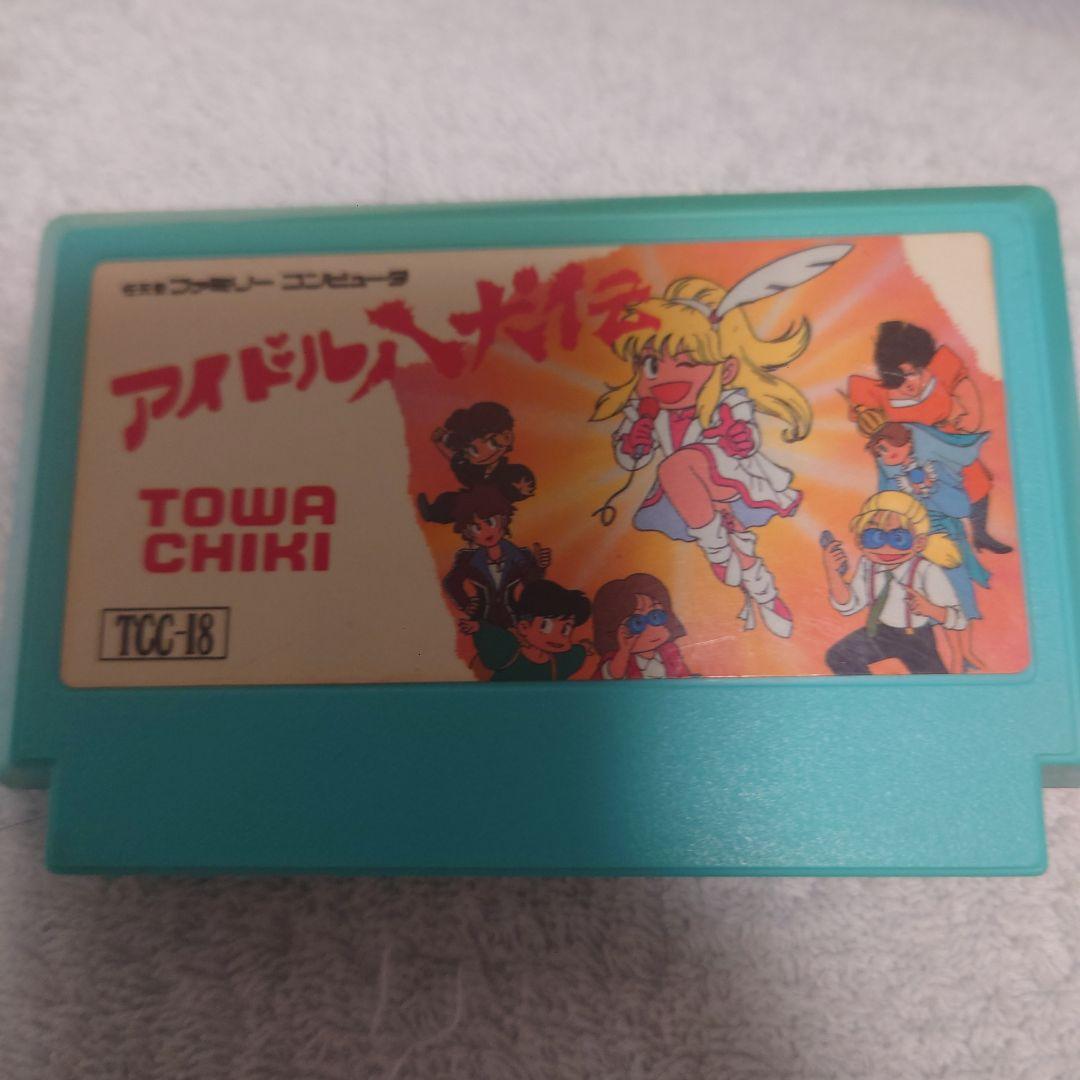 ファミコン アイドル八犬伝