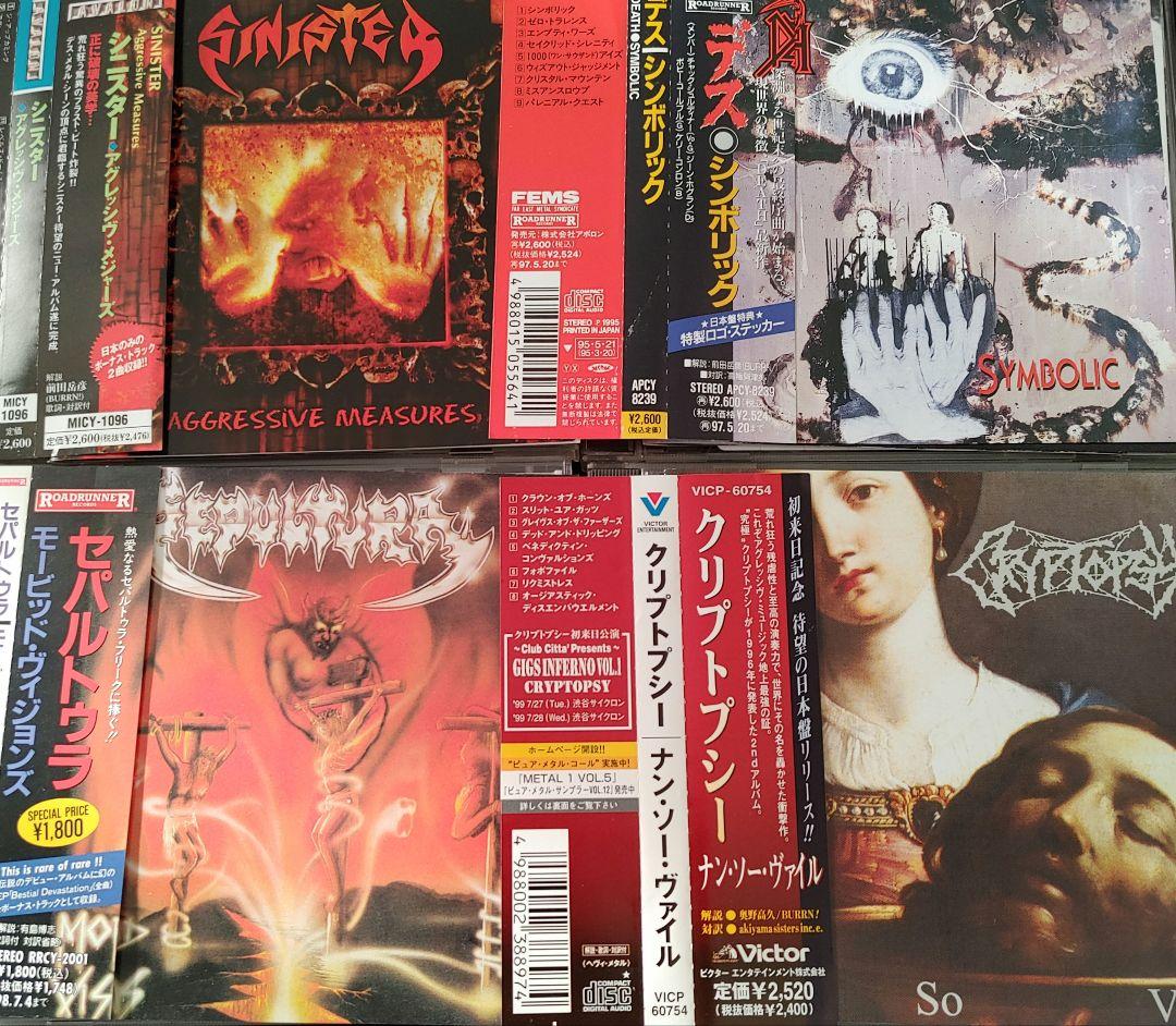 90年代デスメタル スラッシュメタル 国内盤4枚セット ヘヴィメタル