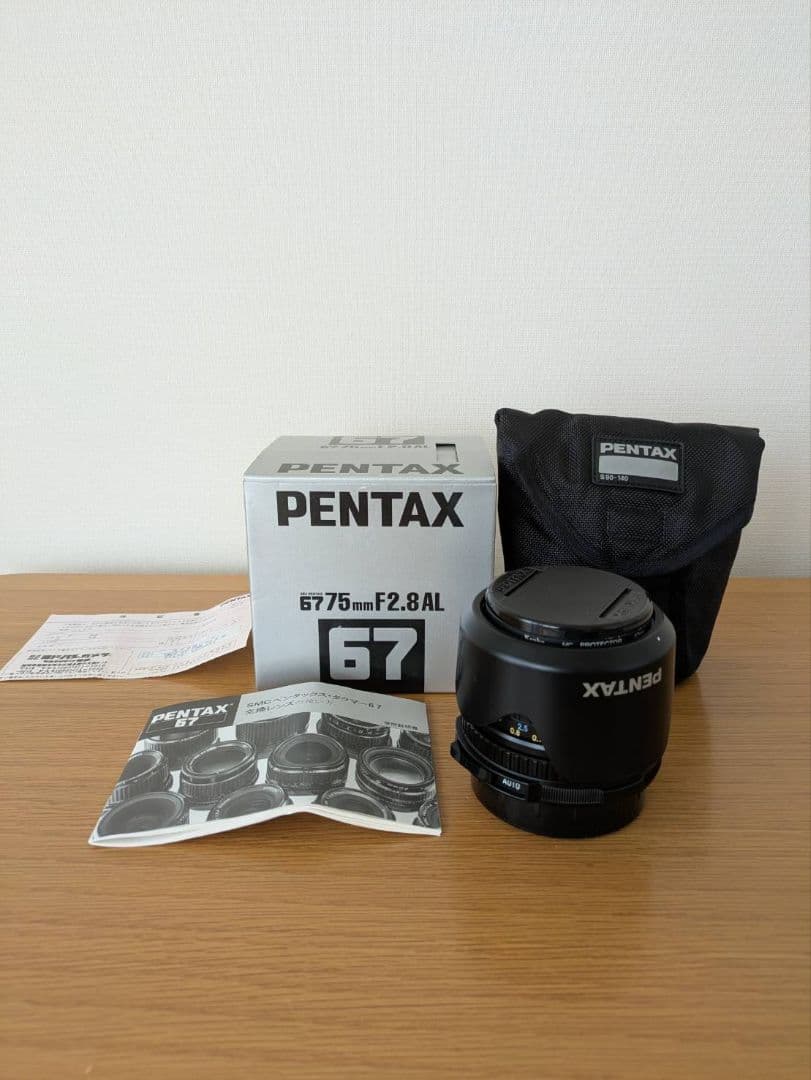 smc PENTAX67 75mmF2.8AL (レンズ)