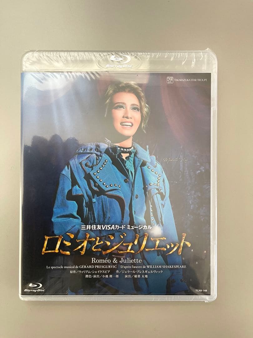 完売廃盤 Blu-ray【新品未開封】星組 宝塚大劇場公演 ロミオとジュリエット