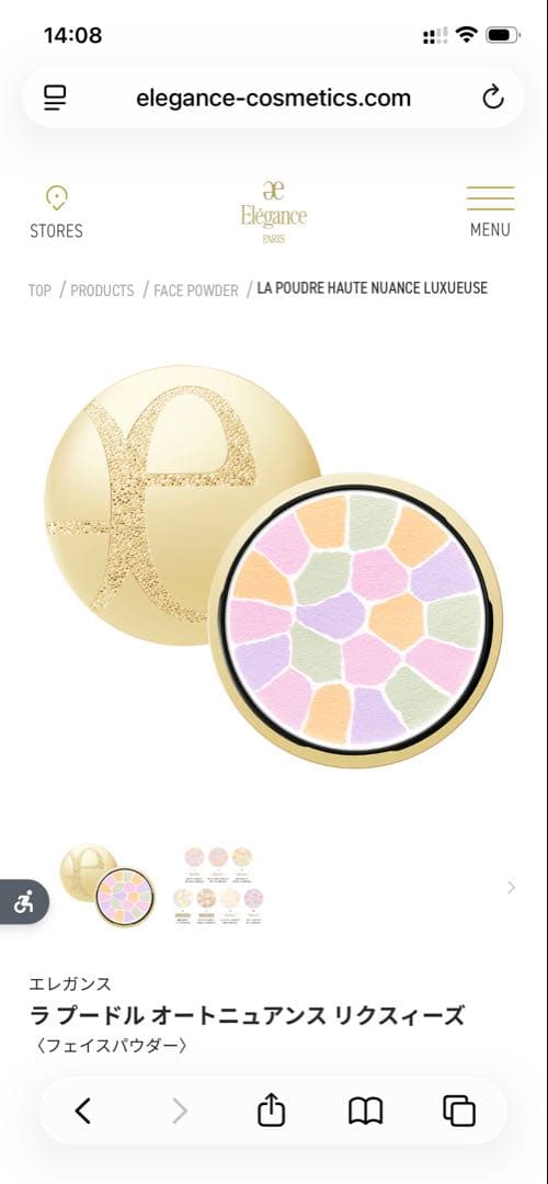 エレガンス ラプードル オートニュアンス リクスィーズⅠ