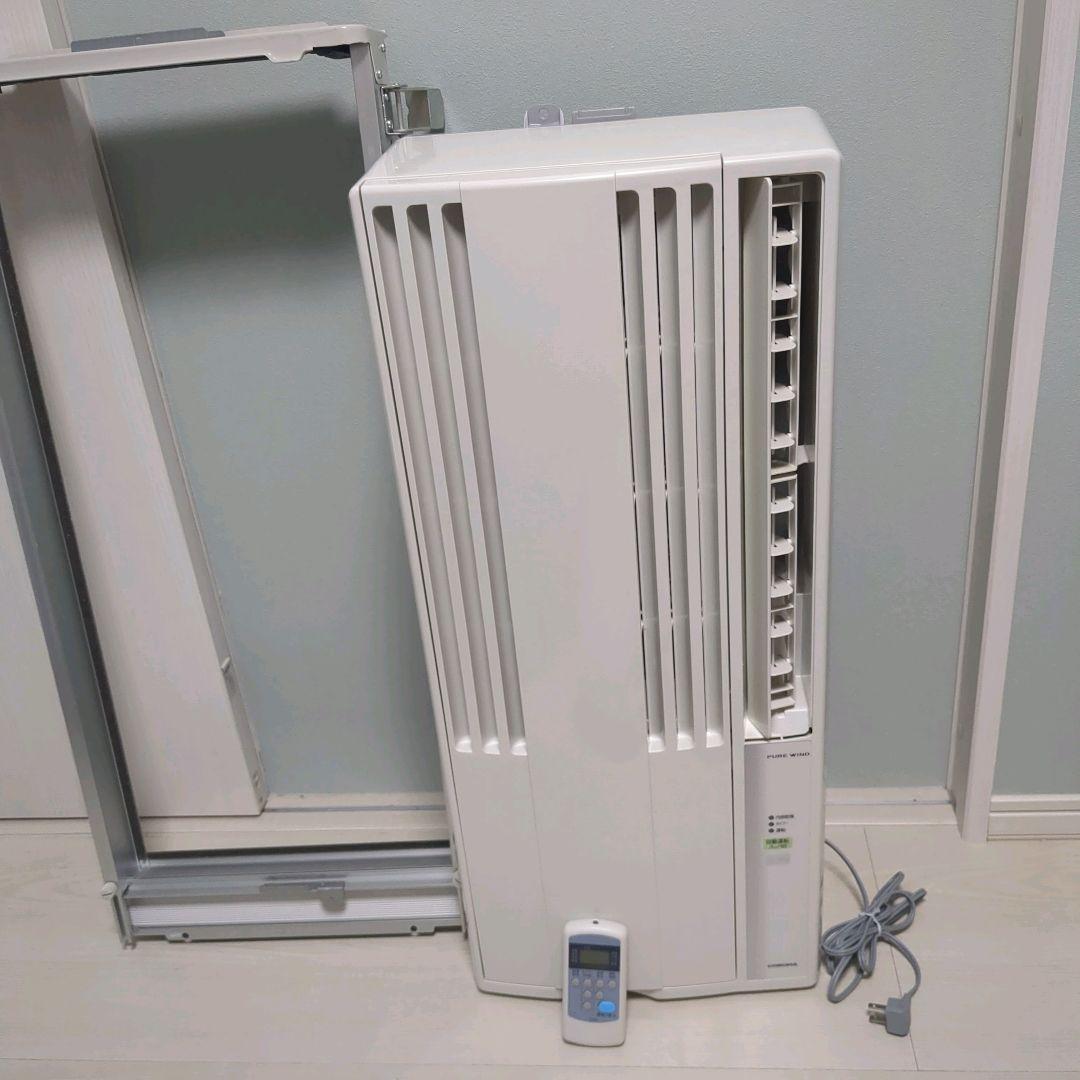 【美品】CORONA 窓用エアコン CW-1620 標準枠