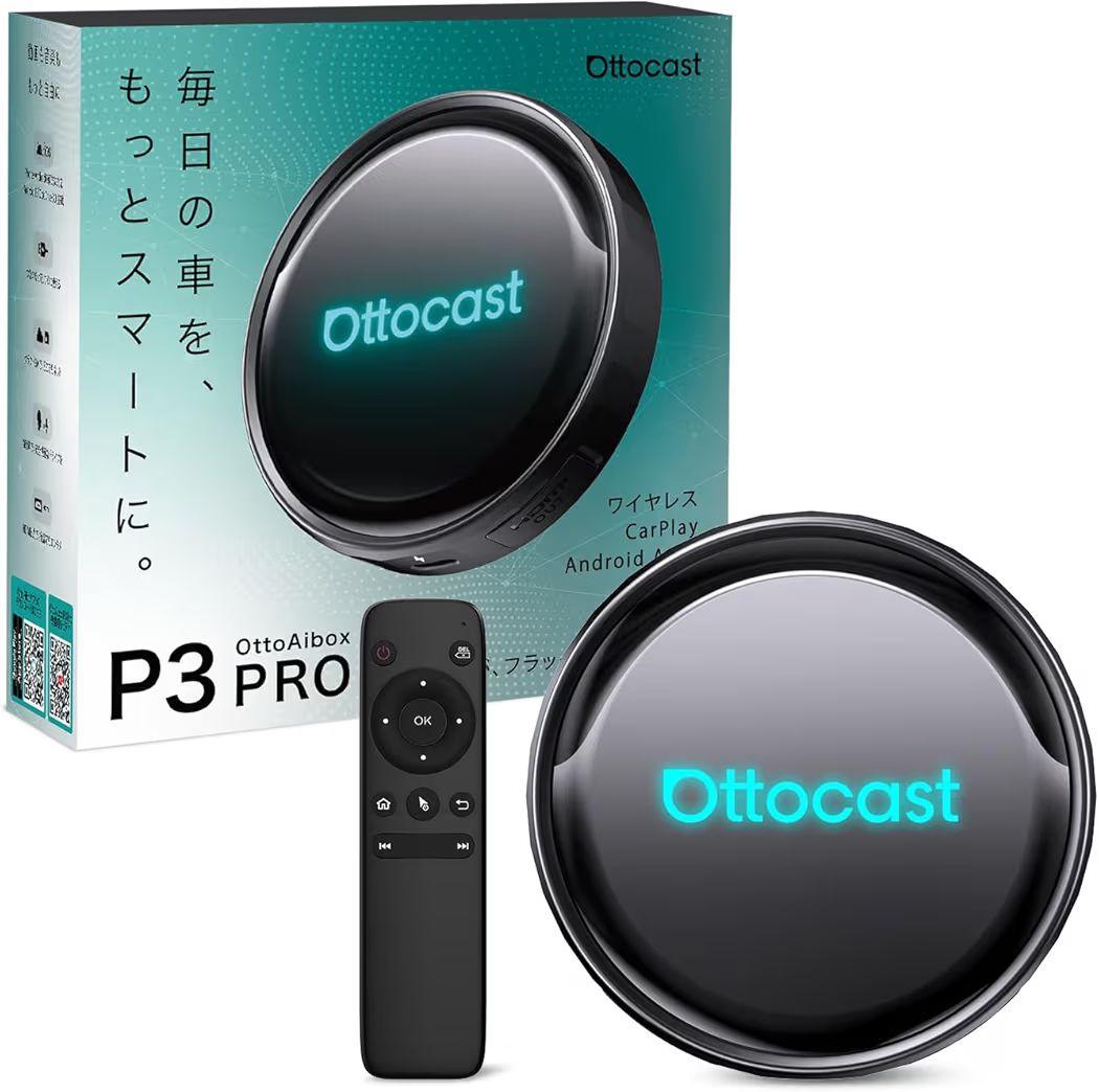 【新品】Ottocast P3 Pro オットキャスト CarPlay HDMI