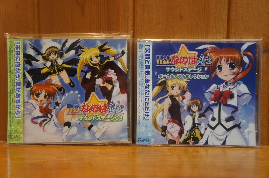 CD 魔法少女リリカルなのは サウンドステージ 12巻セット すべて新同