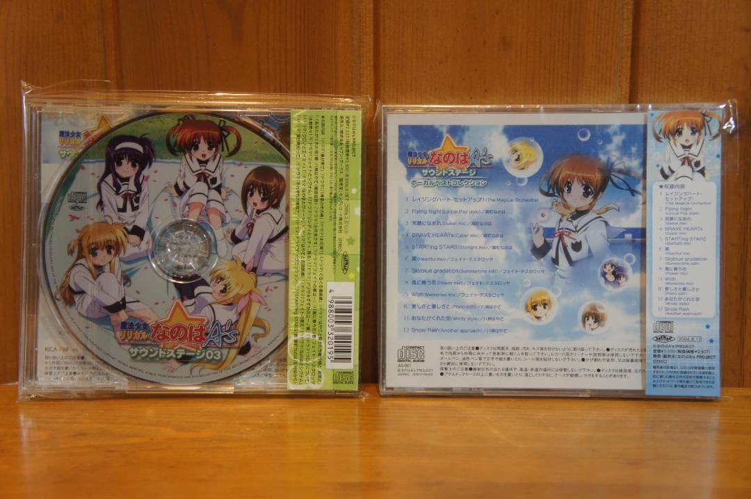 CD 魔法少女リリカルなのは サウンドステージ 12巻セット すべて新同