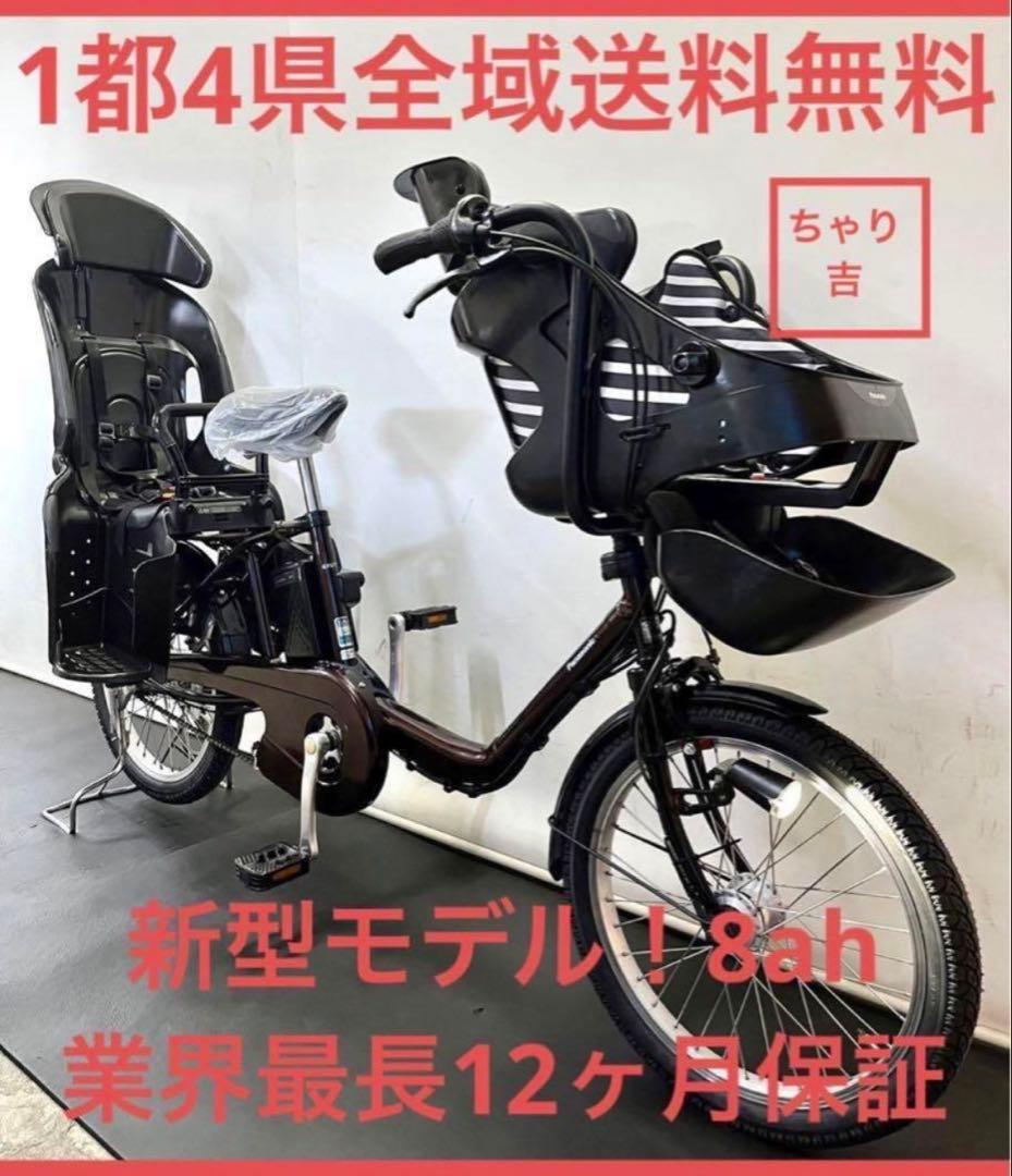 1年保証 送料無料　新型　パナソニック　ギュットミニ　茶色　電動アシスト自転車