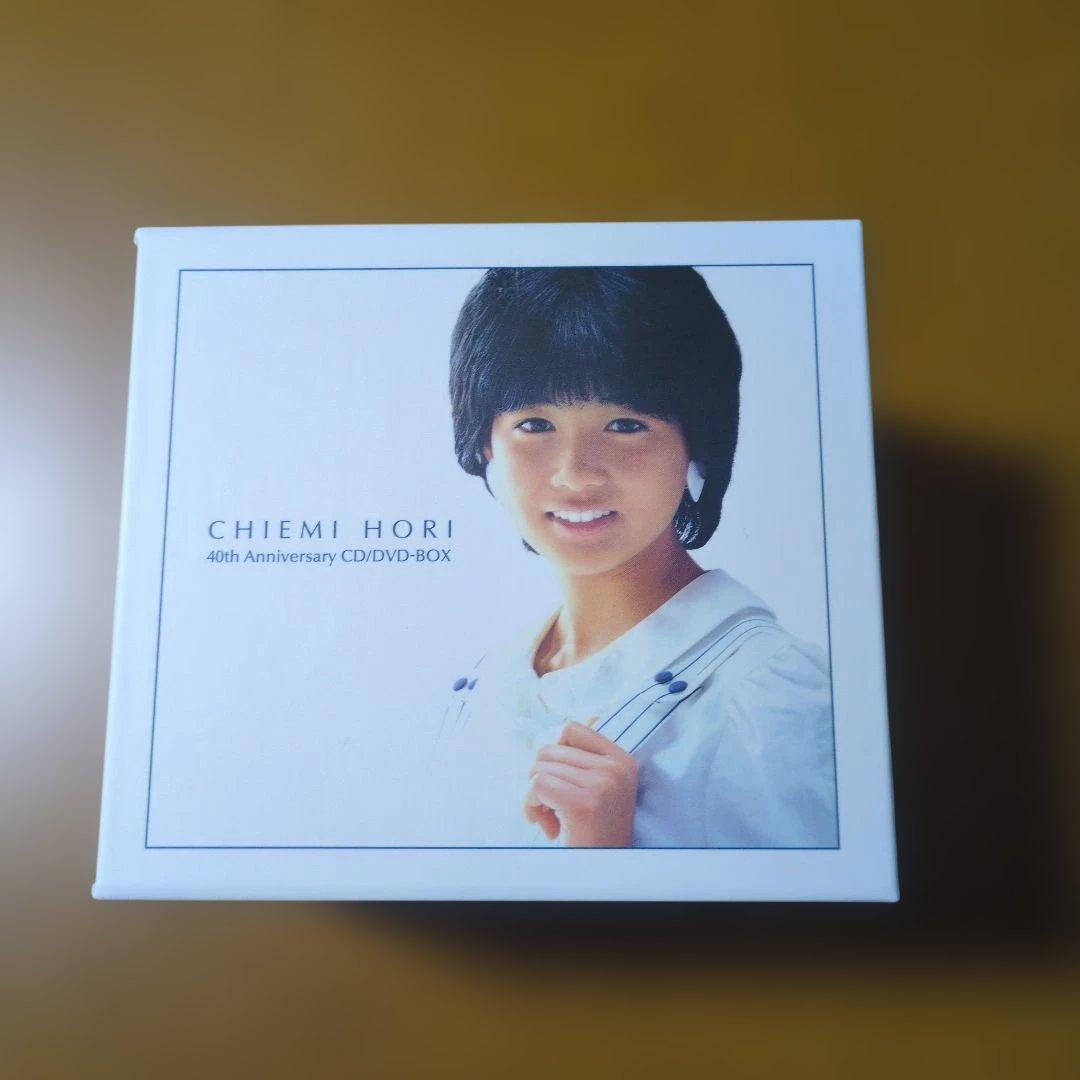 G*6様 堀ちえみ 40周年アニバーサリー CD/DVD-BOX