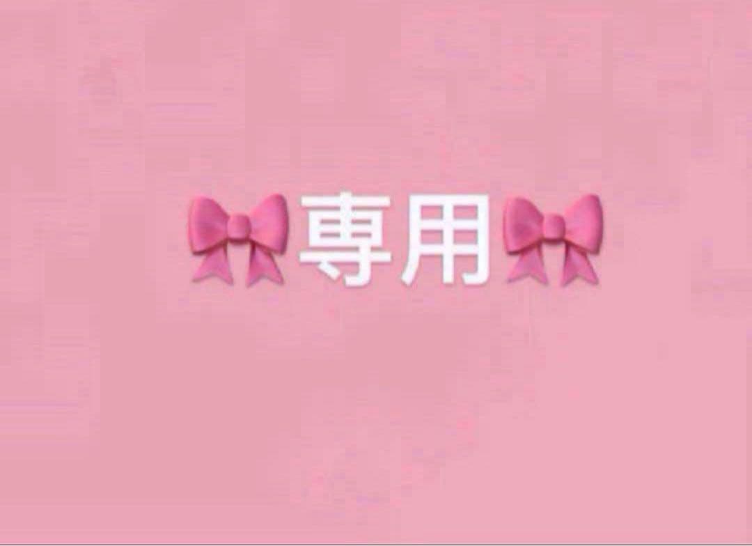 ゆこのでございます♪^ ^