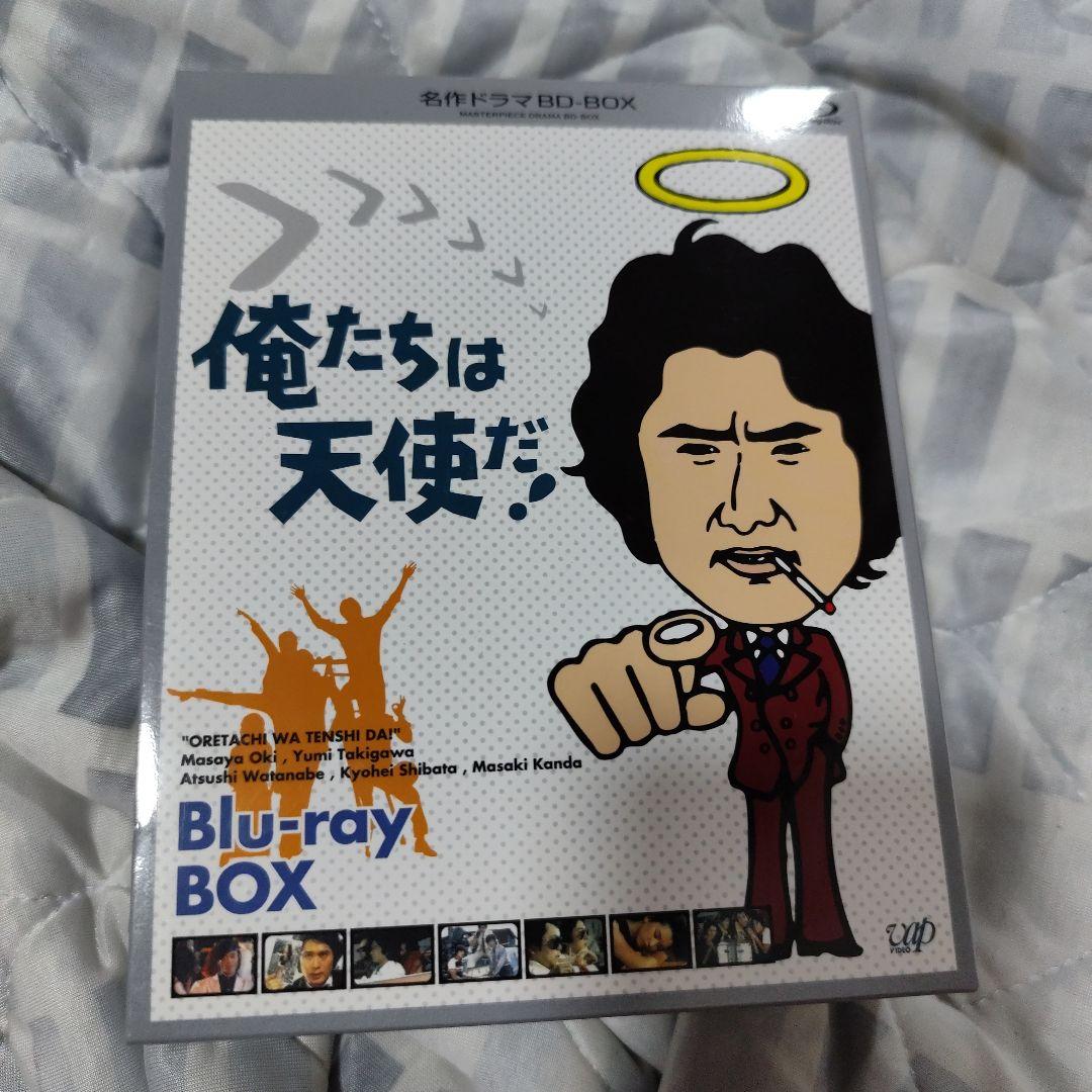 名作ドラマBDシリーズ 俺たちは天使だ! BD-BOX〈3枚組〉