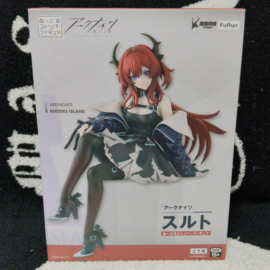 薬屋のひとりごと 猫猫 園遊会 アークナイツ スルト ぬーどるストッパー初音ミク