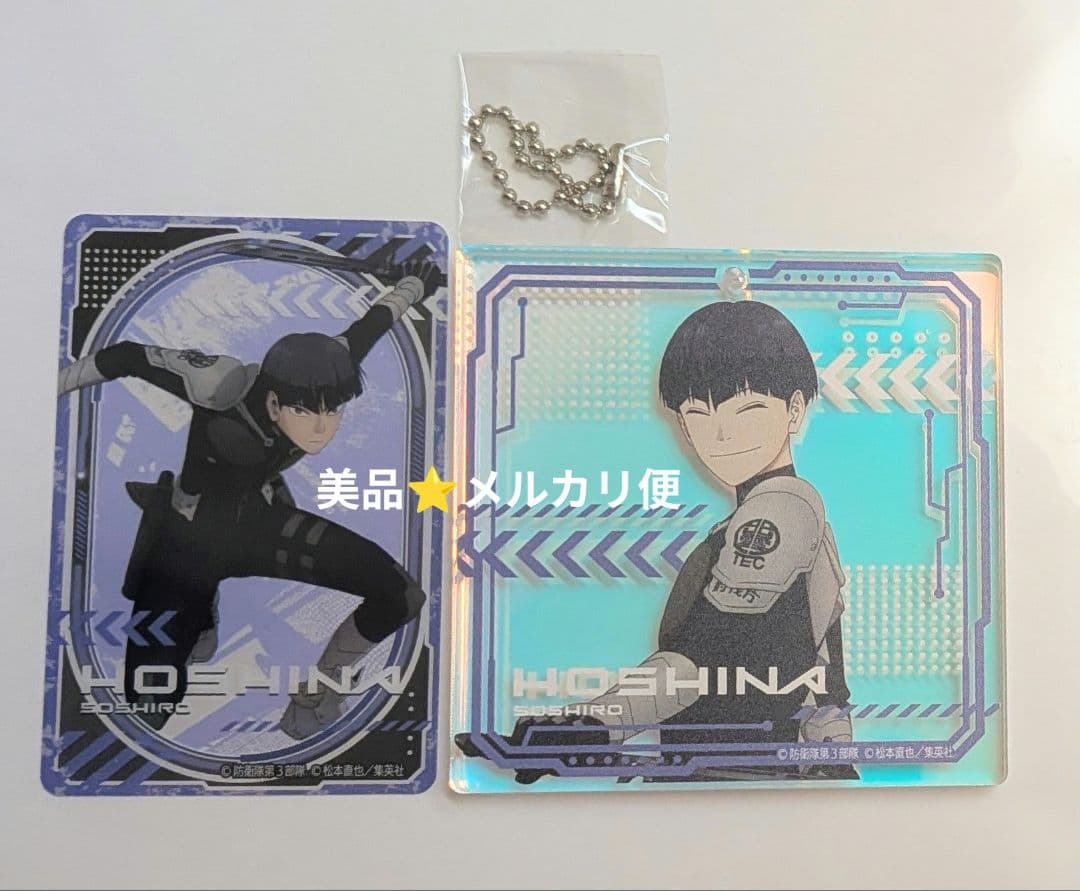 怪獣8号　保科宗四郎　オーロラアクリルブロッキー＆クリアカード