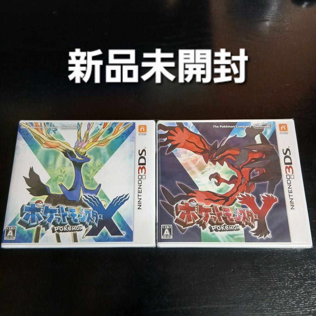 【新品】3DS ポケモン X Y セット