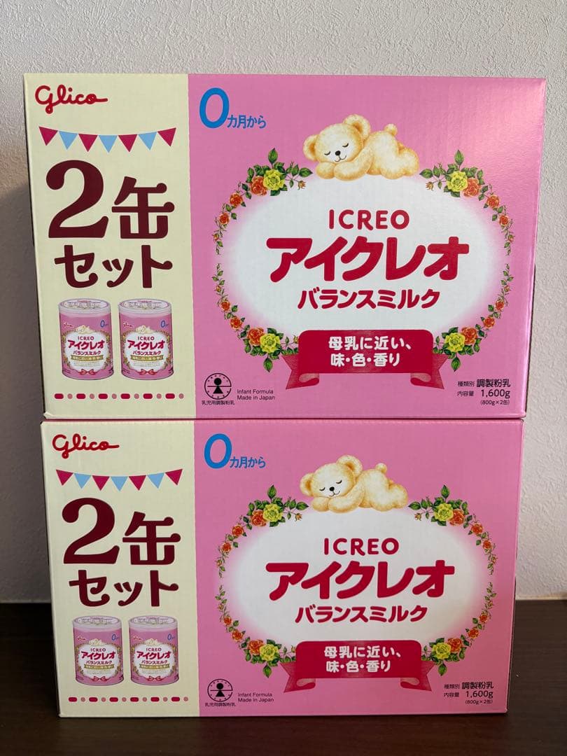 【新品未開封】アイクレオ バランスミルク 800g×4缶