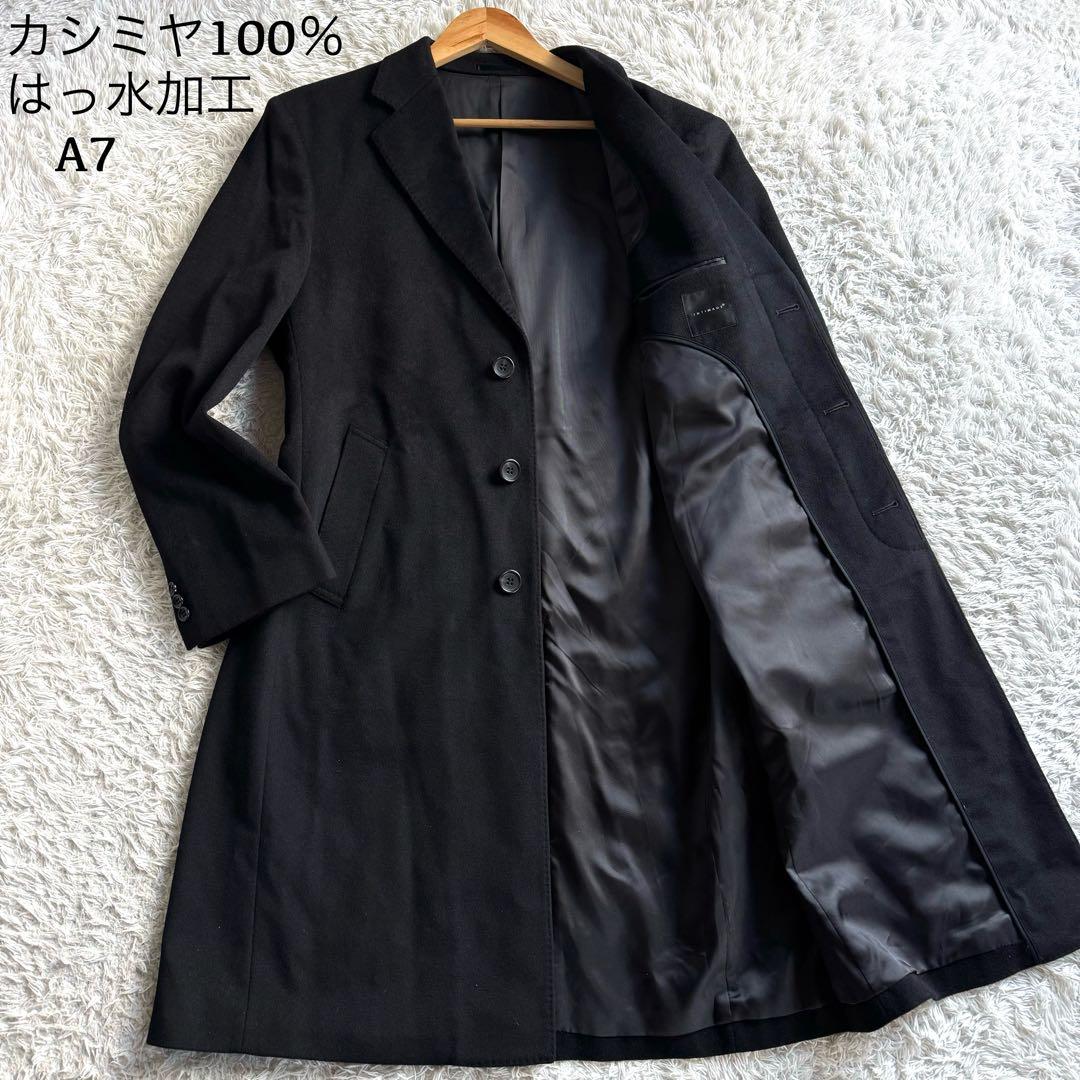 極美品　INTIMAGE カシミヤ100％　チェスターコート　黒　ブラック　A7