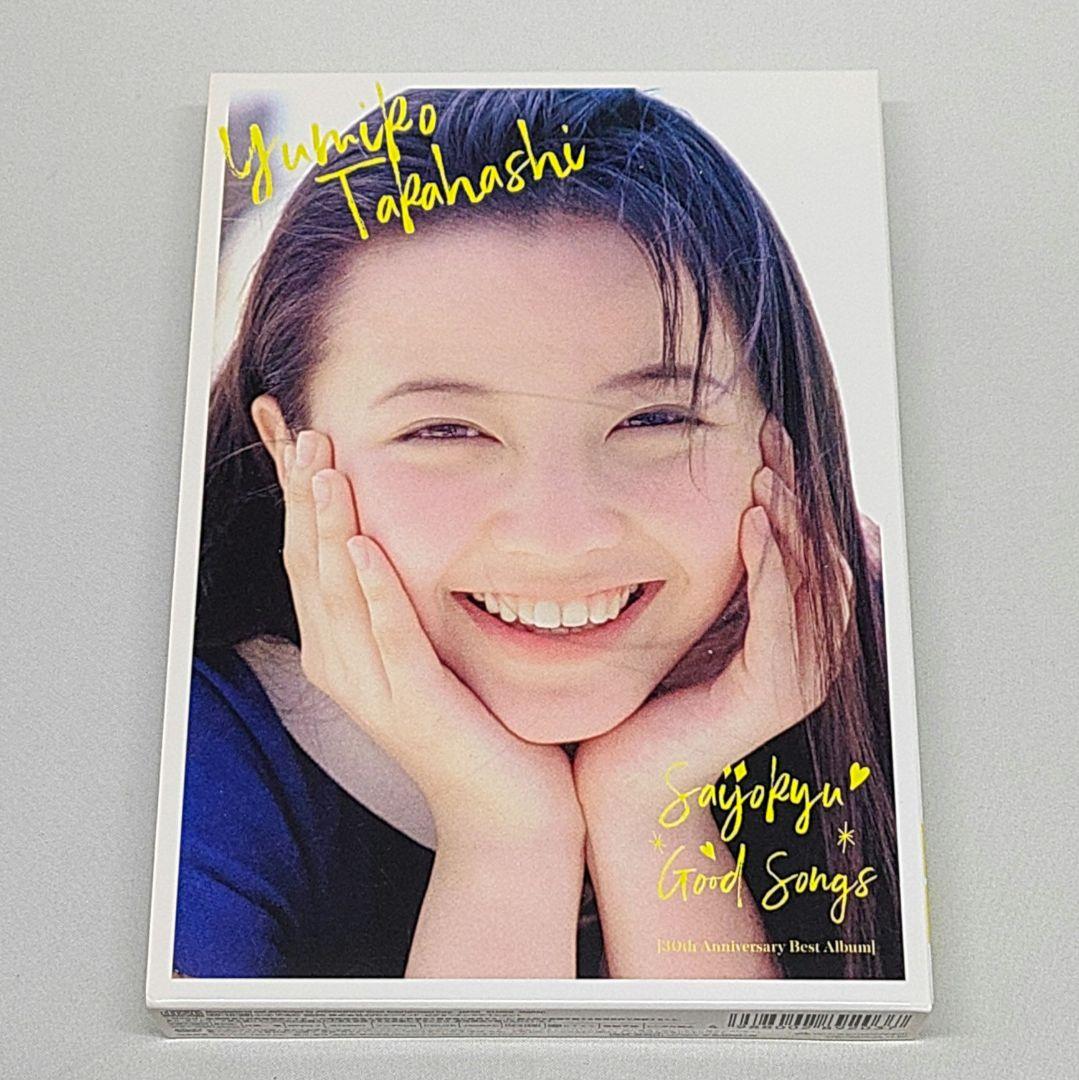 高橋由美子 CD DVD 最上級 GOOD SONGS 30th