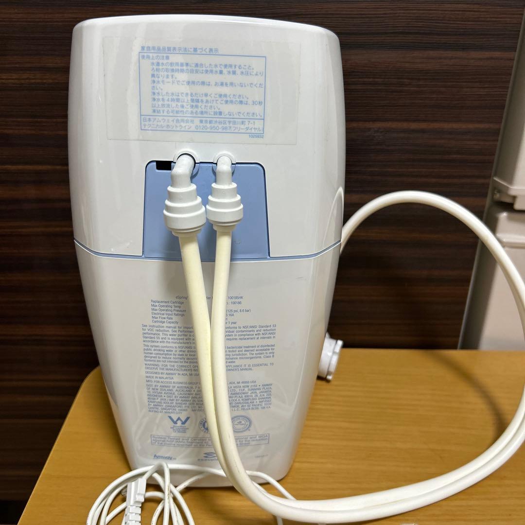 アムウェイ浄水器 ACアダプター付き