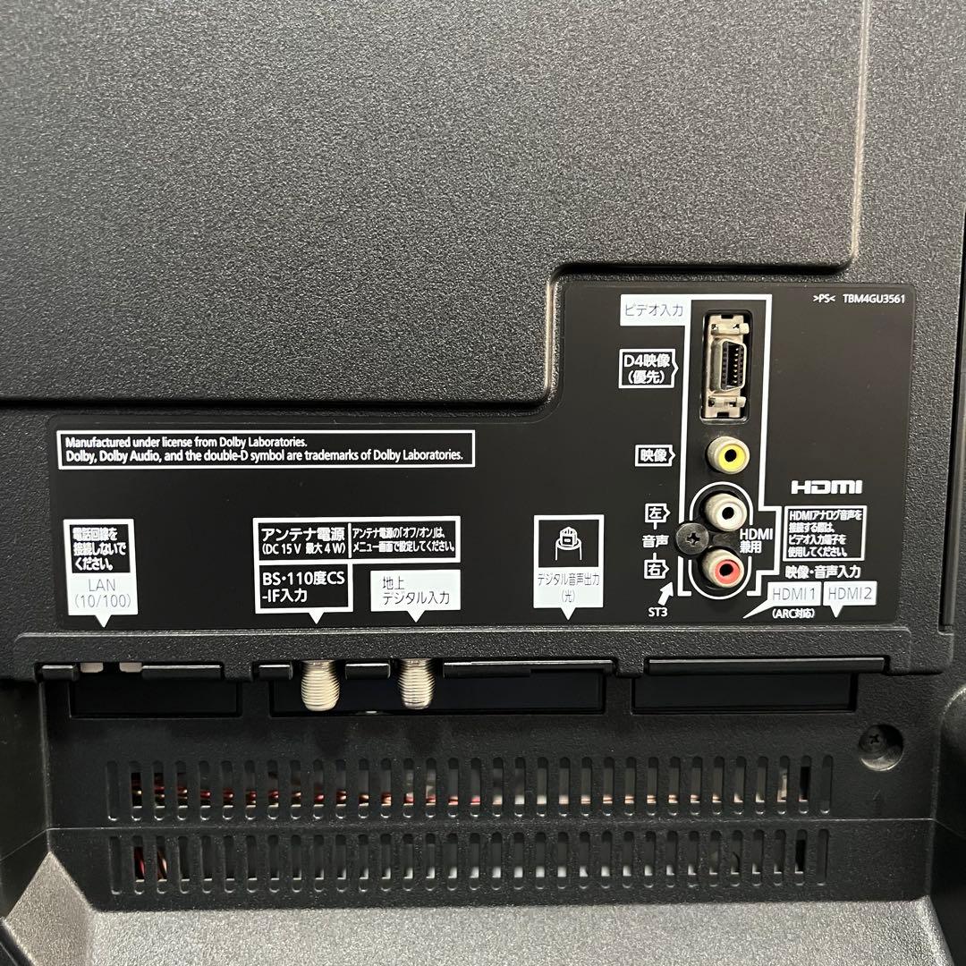 【美品】パナソニック4K液晶テレビ TH-43DX750