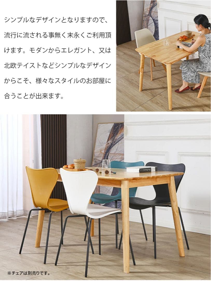 ダイニングテーブル オック無垢 木製 カフェテーブル 食卓テーブル北欧