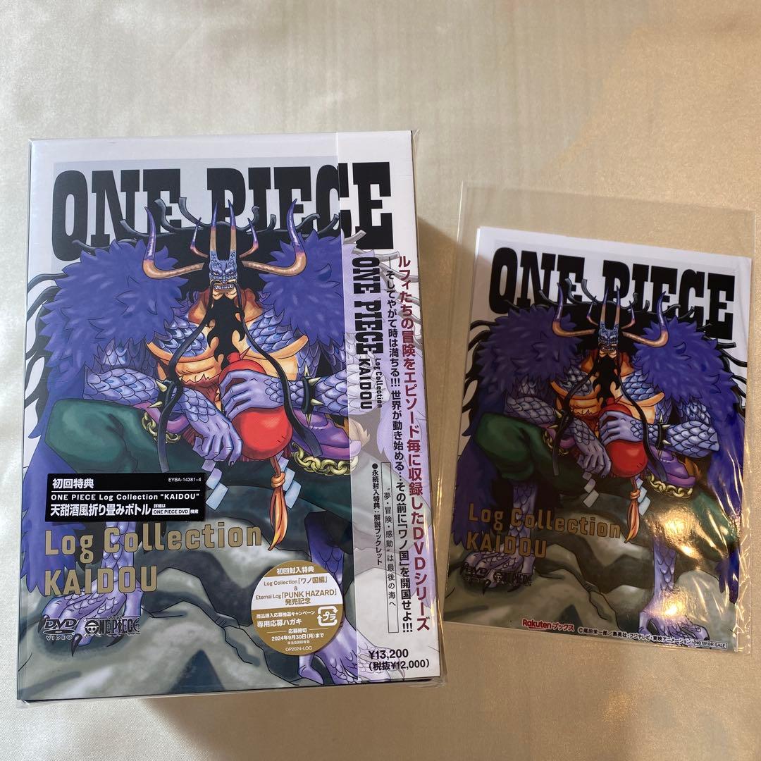 ワンピースログコレクション『KAIDOU〈4枚組〉』+特典プロマイド2枚セット