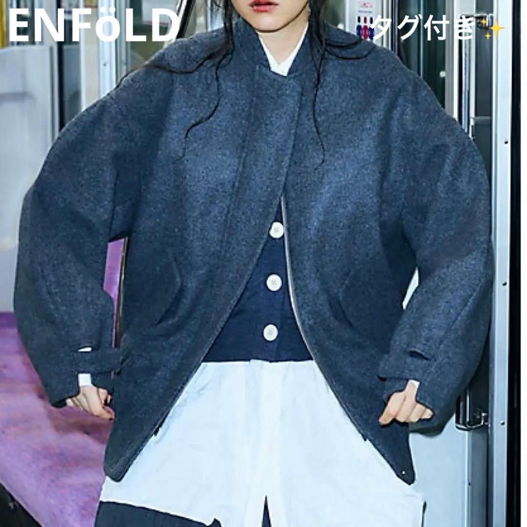 【新品未使用タグ付き✨】ENFOLD STADIUM-JUMPER スタジャン