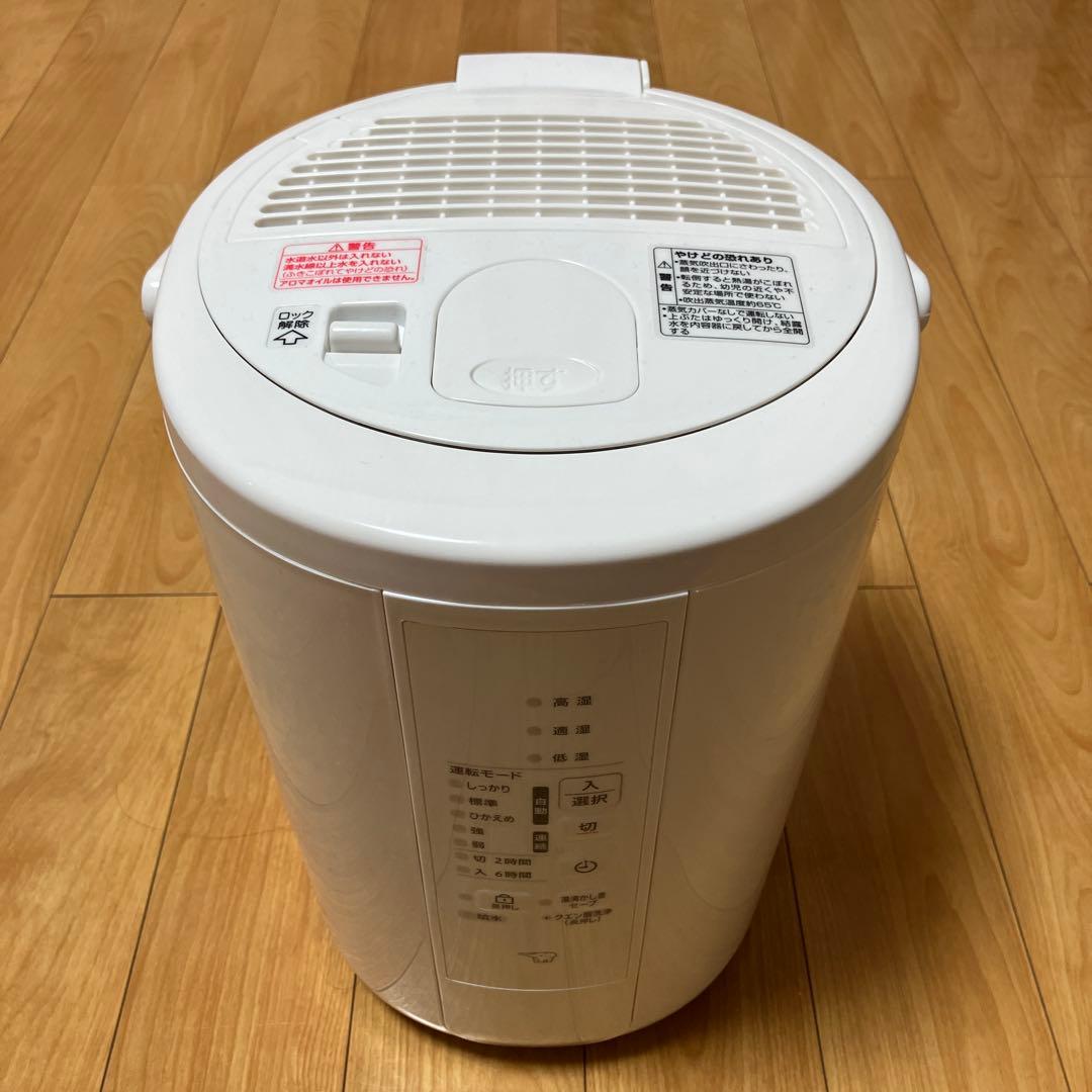 象印 スチーム式加湿器 EE-RU50-WA 2025年製